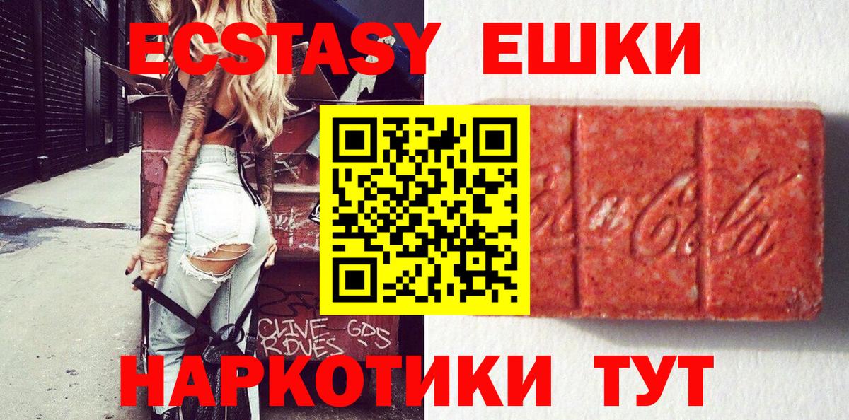 Санкт-Петербург  Ecstasy  Вход с VPN  Экстази 300 mg  KRAKEN как войти  Ecstasy 99%  как найти закладки 