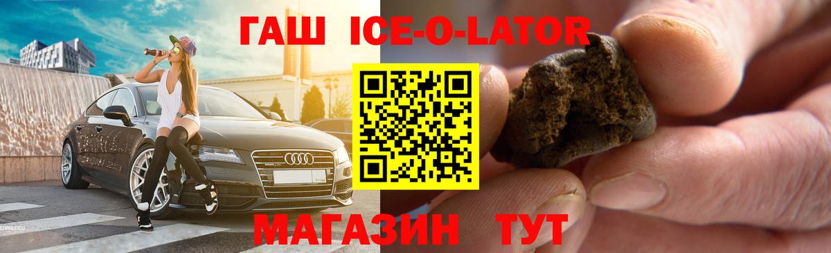 ГАШ VHQ  Гашиш 40% ТГК  Санкт-Петербург  Вход с VPN 