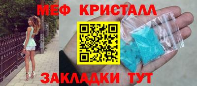 mix Волжский