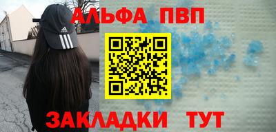 дурь Волжск