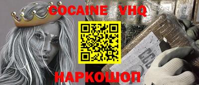 метадон Волгодонск