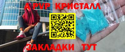дурь Волжск