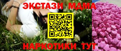 метадон Волгодонск