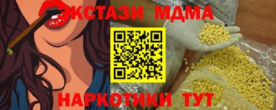дурь Волжск