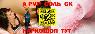 метадон Волгодонск