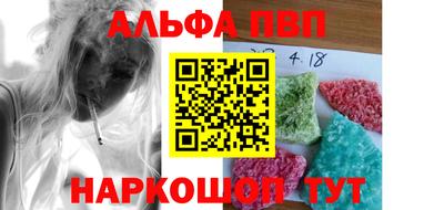 дурь Волжск