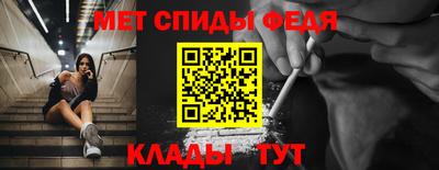 метадон Волгодонск