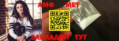 mix Волжский