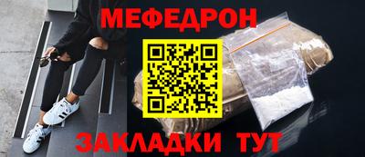 дурь Волжск