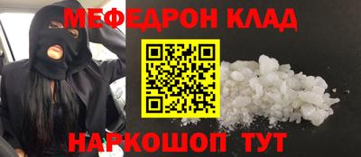 дурь Волжск