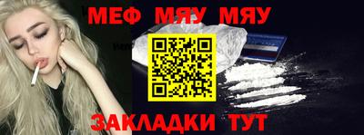 метадон Волгодонск
