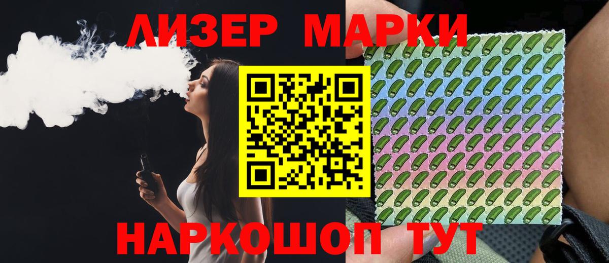 LSD-25 экстази кислота Санкт-Петербург