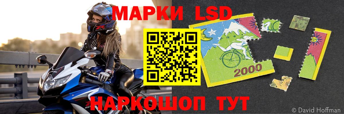 LSD-25 экстази кислота  Вход с VPN  LSD-25 экстази ecstasy  Санкт-Петербург 