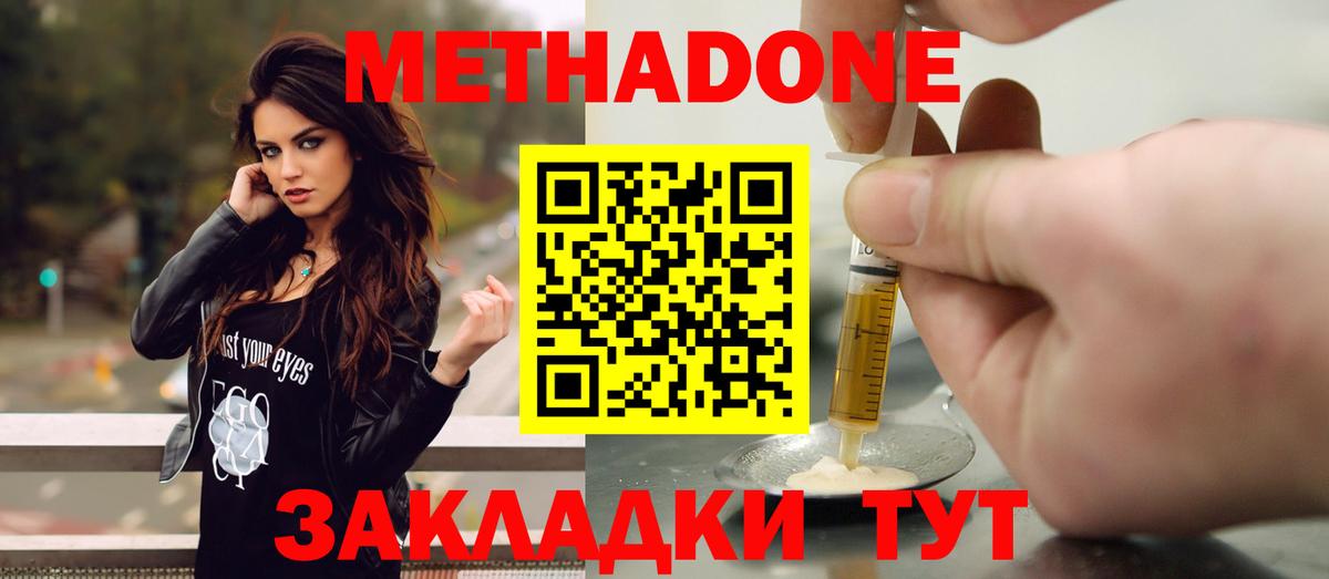 Санкт-Петербург  мориарти какой сайт  Вход с VPN  Метадон methadone  кракен сайт 
