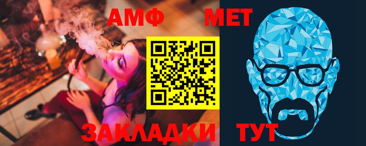 Первитин  Вход с VPN  Первитин Methamphetamine  Санкт-Петербург  Первитин Methamphetamine 