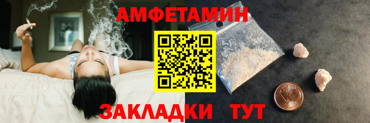 Метамфетамин винт Санкт-Петербург