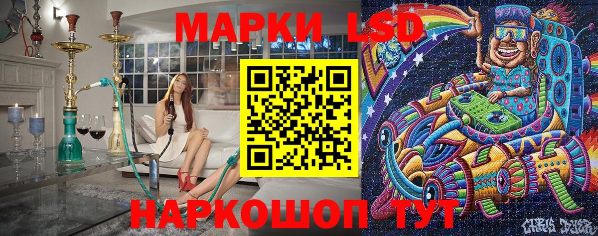 Марки N-bome 1500мкг Санкт-Петербург