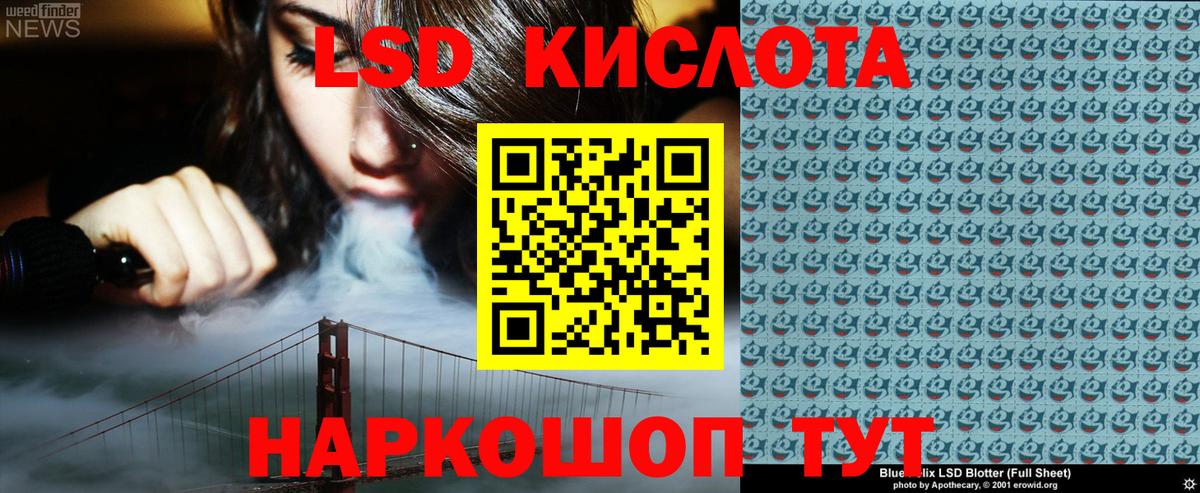 Марки NBOMe 1500мкг  Вход с VPN  Санкт-Петербург 