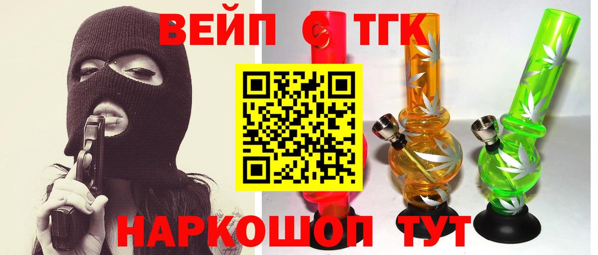 Дистиллят ТГК Wax  кракен как зайти  Дистиллят ТГК вейп с тгк  купить наркоту  Санкт-Петербург  Вход с VPN 