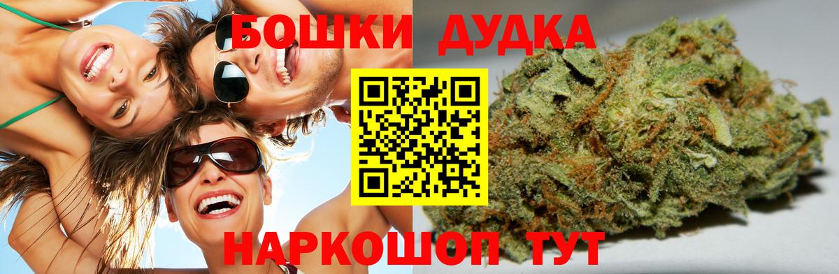 Марихуана марихуана  Вход с VPN  Каннабис тримм  Санкт-Петербург  Шишки марихуана Amnesia 
