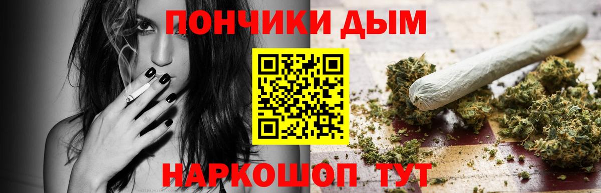 Бошки Шишки SATIVA & INDICA Санкт-Петербург